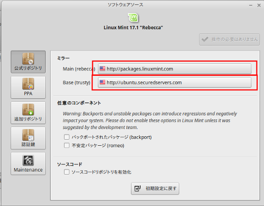 update manager4