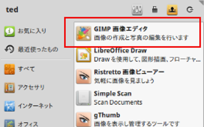 gimp-rectangle-line-12