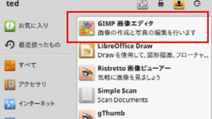 GIMP 画像の強調したい部分を四角い赤枠で囲む一番簡単な方法